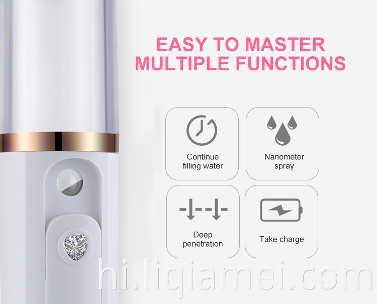 Nano Ion Fog Technology Facial Sprayer